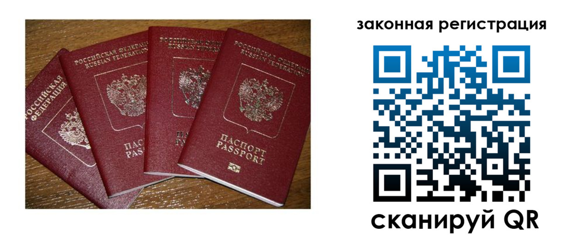 прописка иностранных граждан в Нижнем Ломове